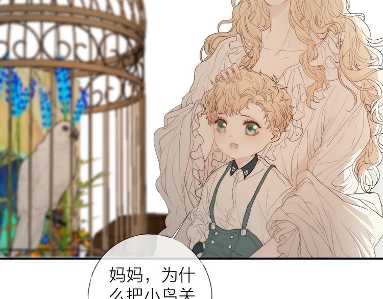 番外：枷锁4