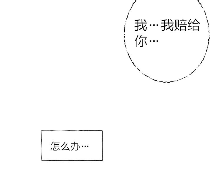 第3话 我接受了13