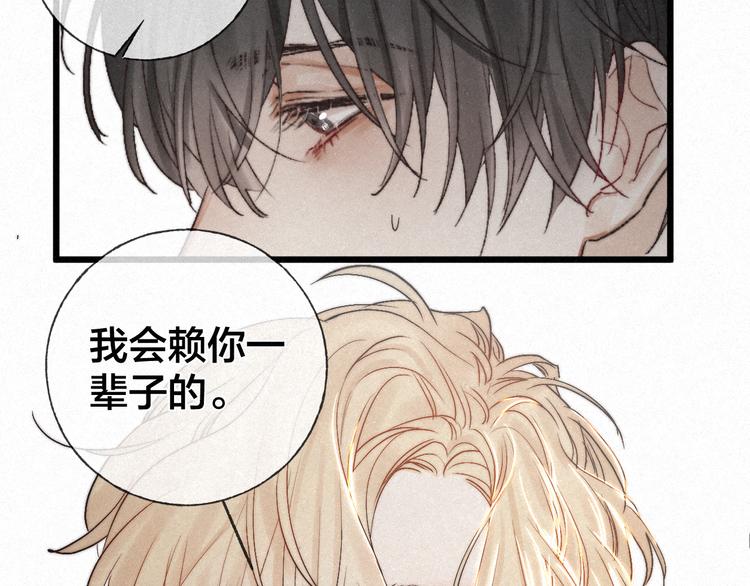第48话 前程似锦！74