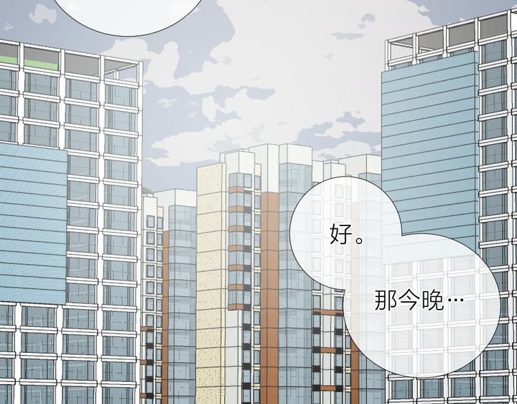 番外二 蝴蝶梦68