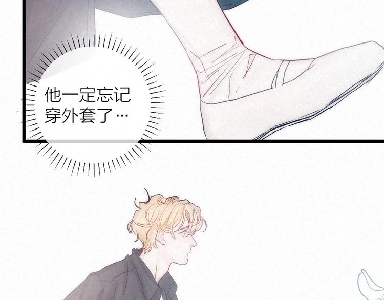 第41话 满怀铃兰20