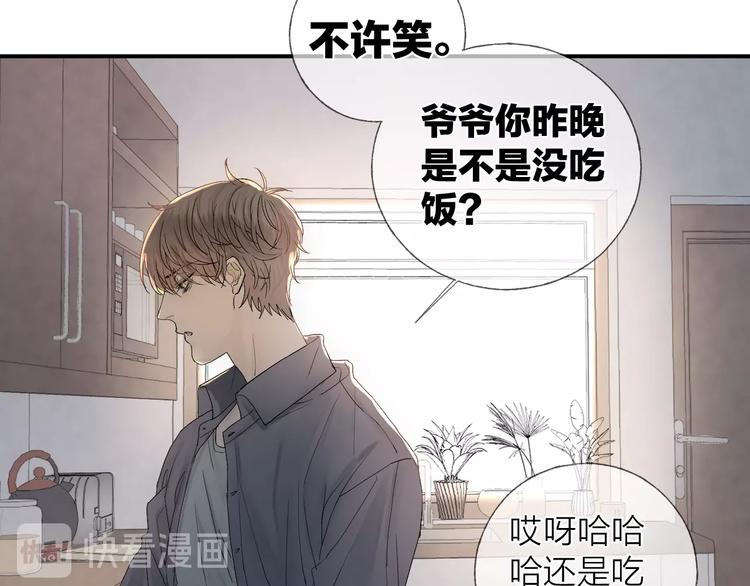 第10话 梨花颂31