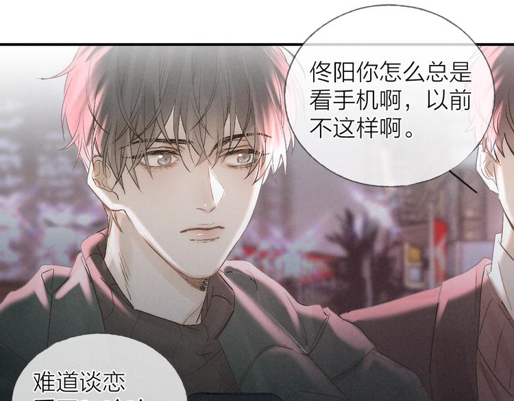 第35话 更衣间小秘密61