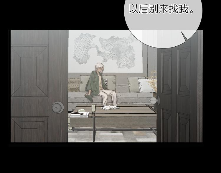 番外 坏蛋84