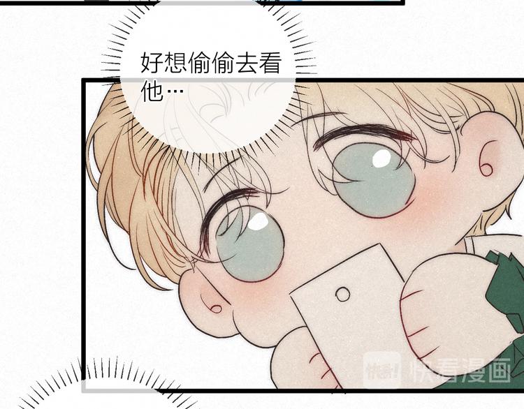 第41话 满怀铃兰11