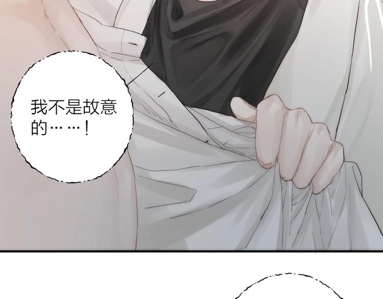 第3话 我接受了12