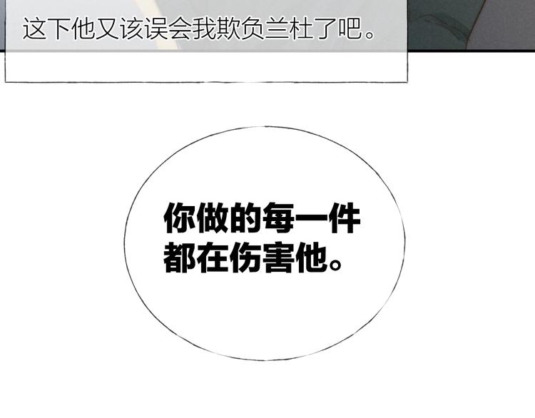 第32话 不得了的问题47