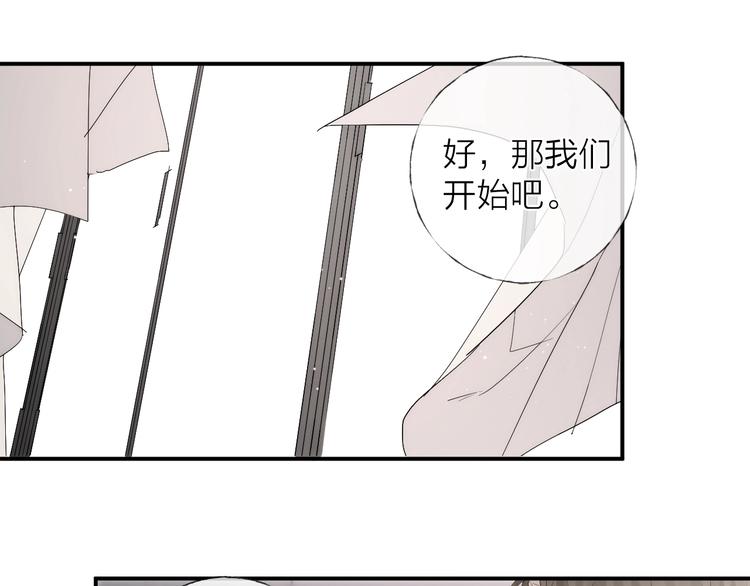 第5话 第1次排练51