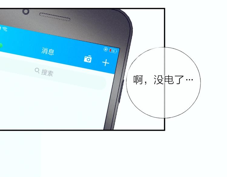 第29话 奔向你，拥抱你30