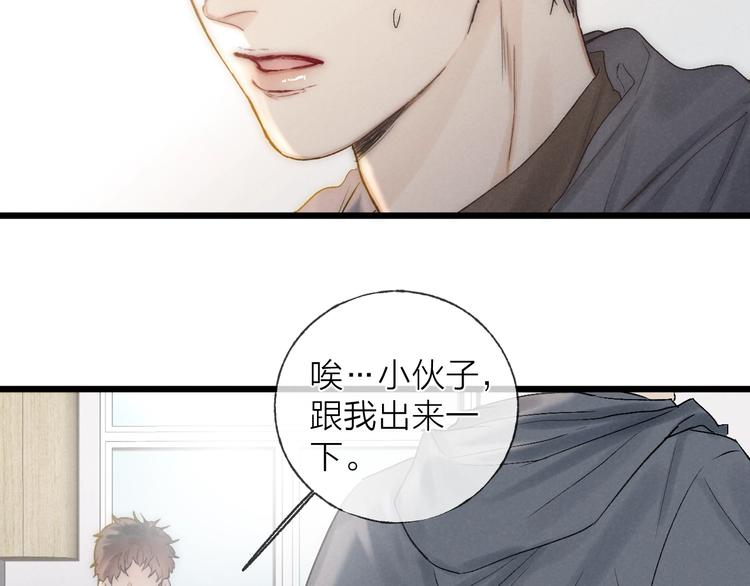 第39话 依赖21