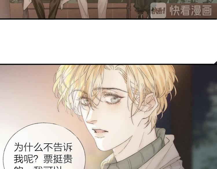 第29话 奔向你，拥抱你58