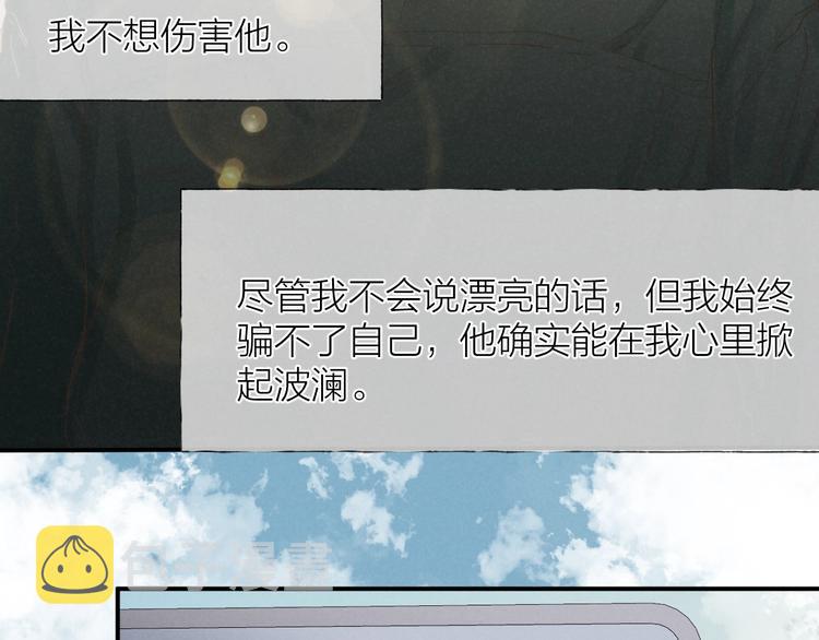 第32话 不得了的问题51