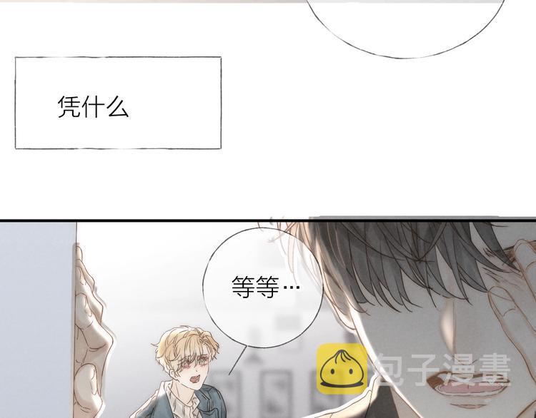 第25话 乱套了42