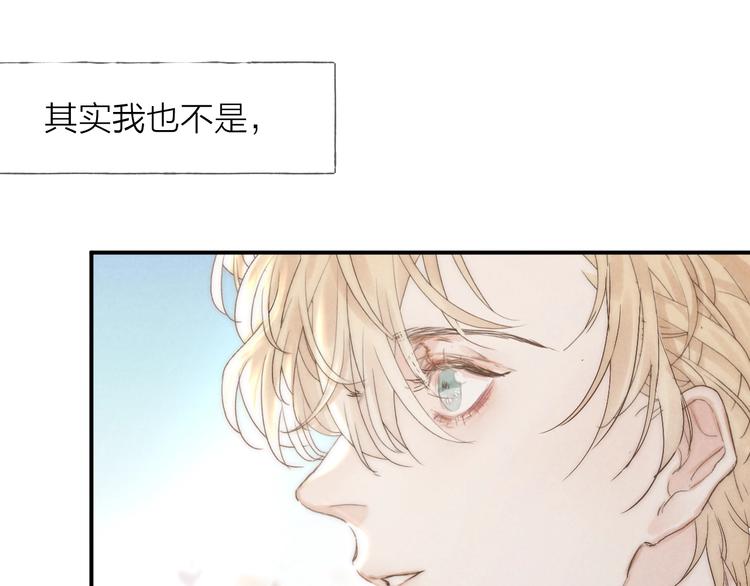 第21话 箭头指向之处58