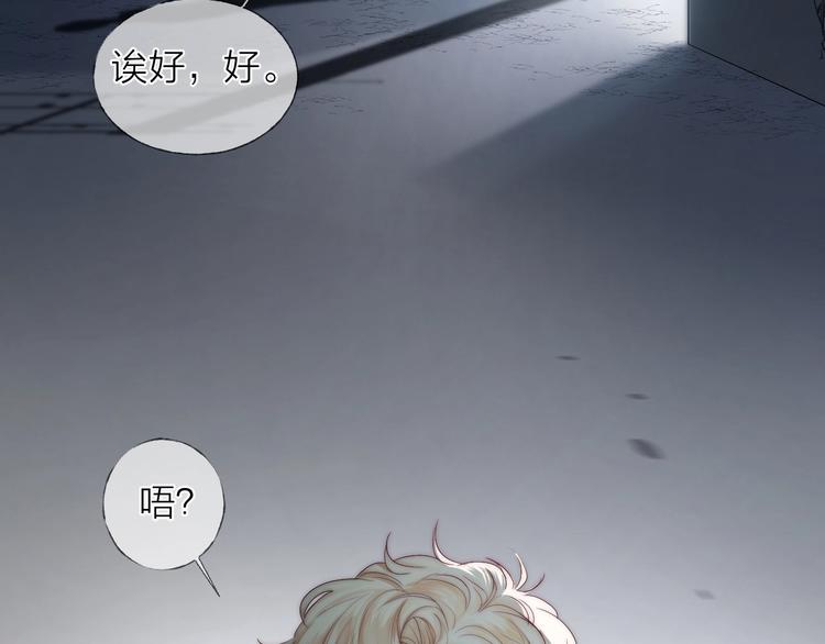 第7话 教教我19