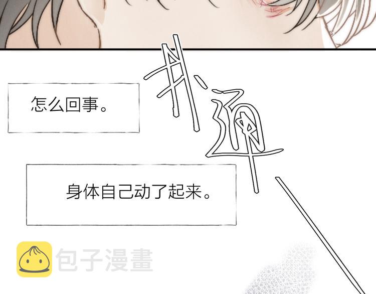 第25话 乱套了34