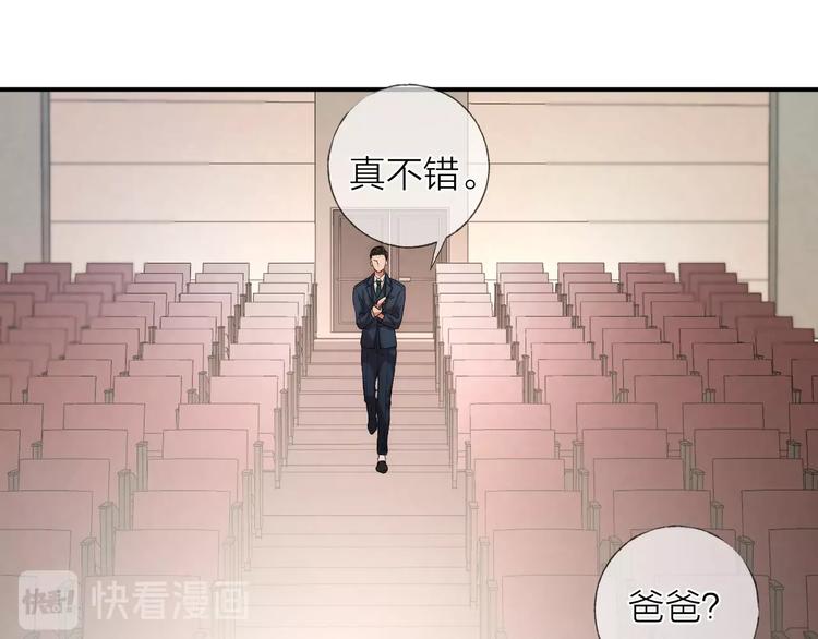 第11话 跟我走42