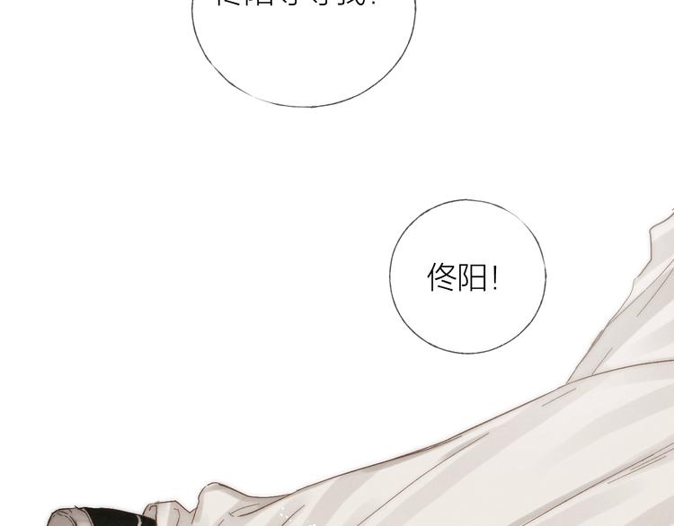 第31话 道歉❌宣战✅8