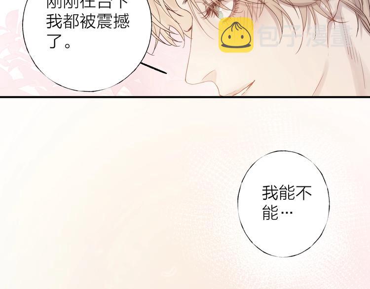 第2话 交个朋友吧67