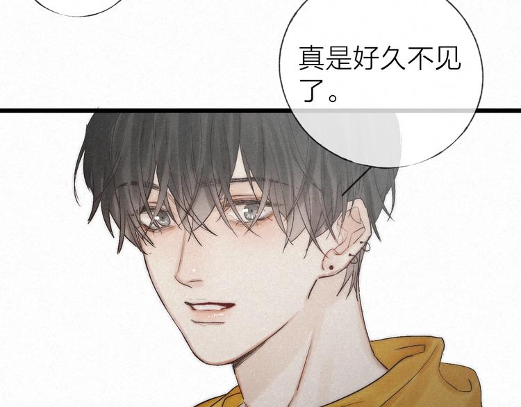 完结篇 沉溺于你的光芒47