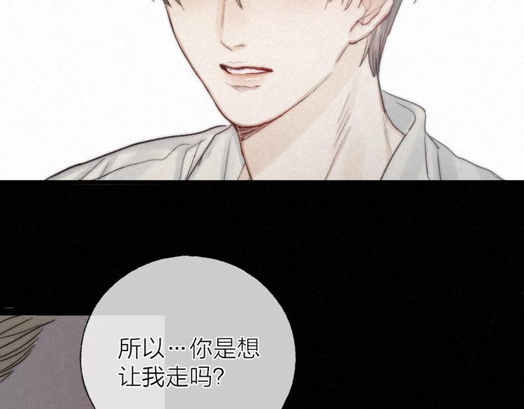 第48话 前程似锦！53