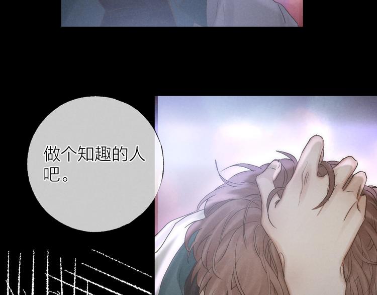 第37话 回家25