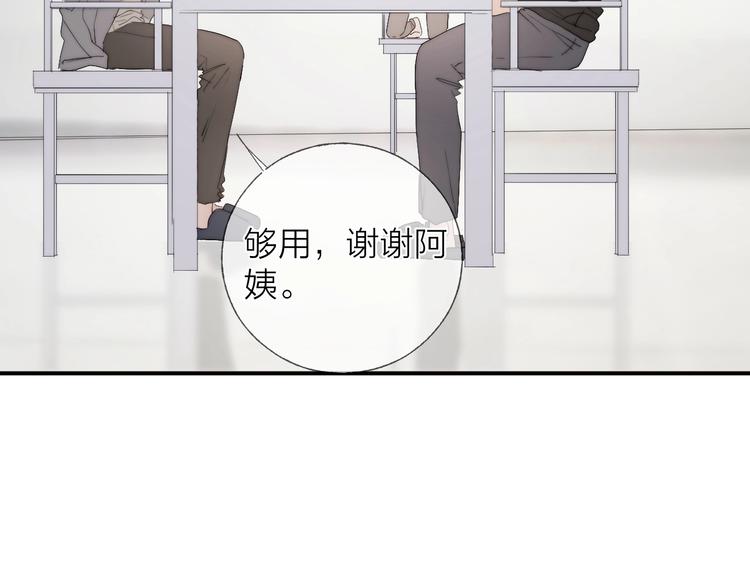 第8话 雨天与你相遇26
