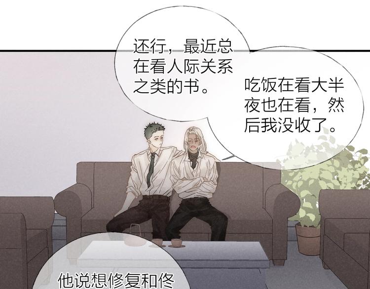 第28话 向你而去42