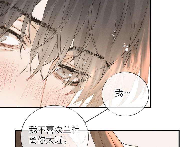 第35话 更衣间小秘密15