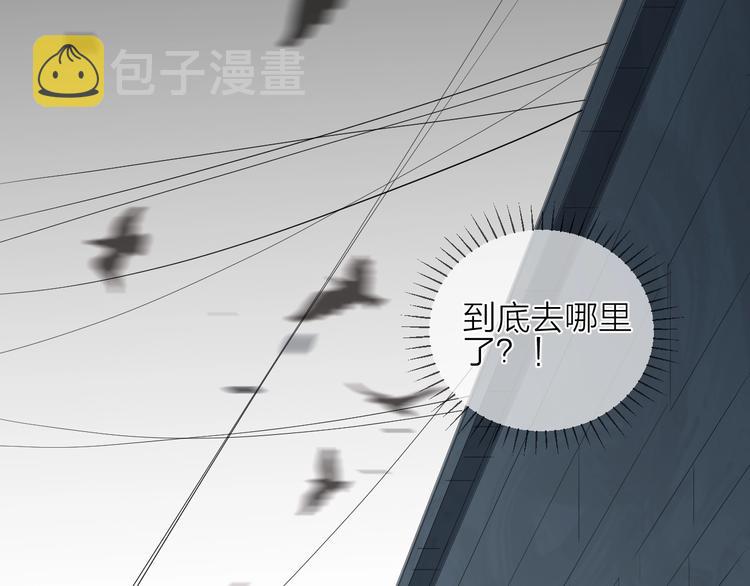 第7话 教教我38