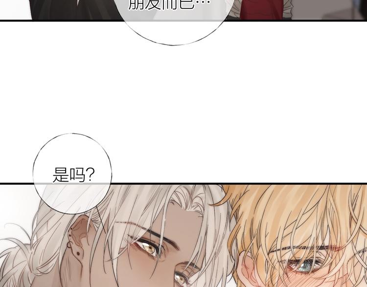 第33话 为你沦陷20