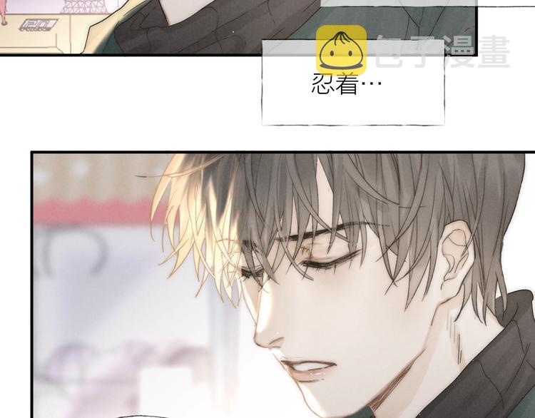 第31话 道歉❌宣战✅60