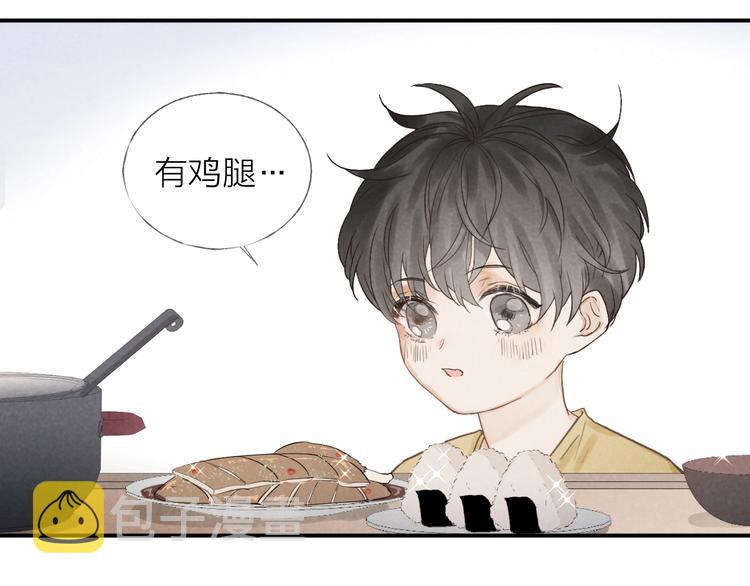 第19话 你也要来一个吗9
