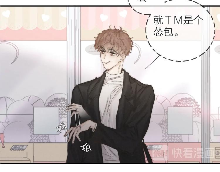 第32话 不得了的问题34