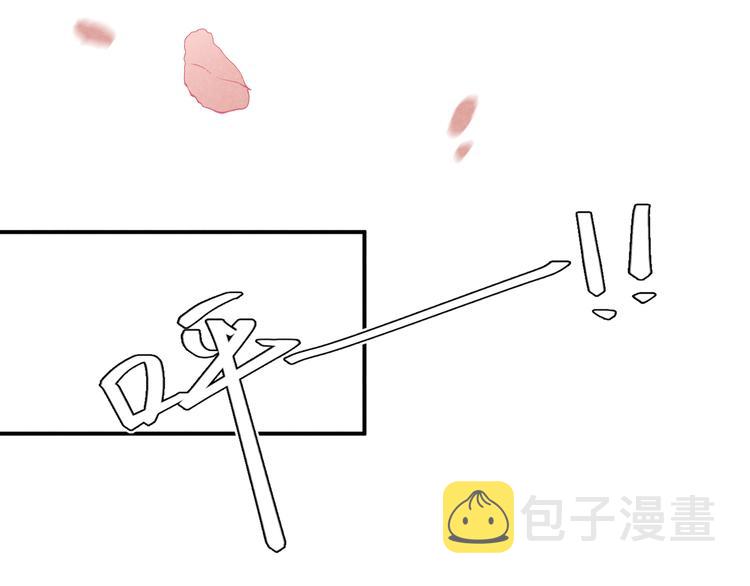 第22话 平行线6