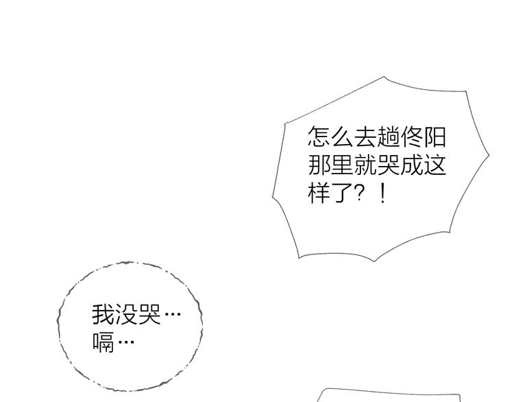 第24话 乱我心41