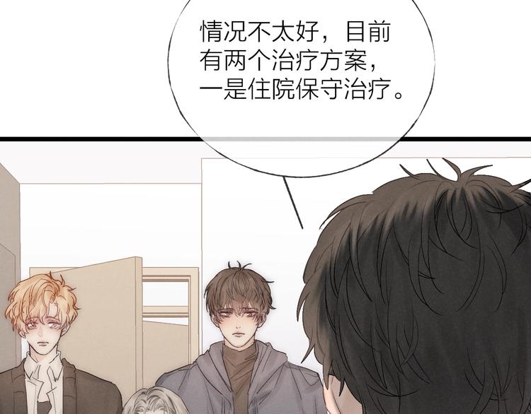第39话 依赖16