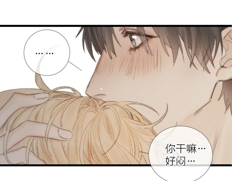 番外二 蝴蝶梦46