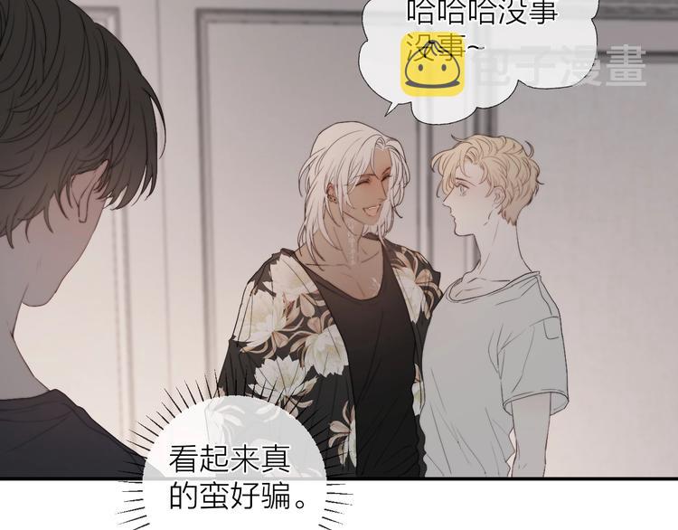 第6话 我把他交给你了45