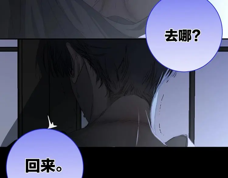 新作《春日将至》来了！！！36