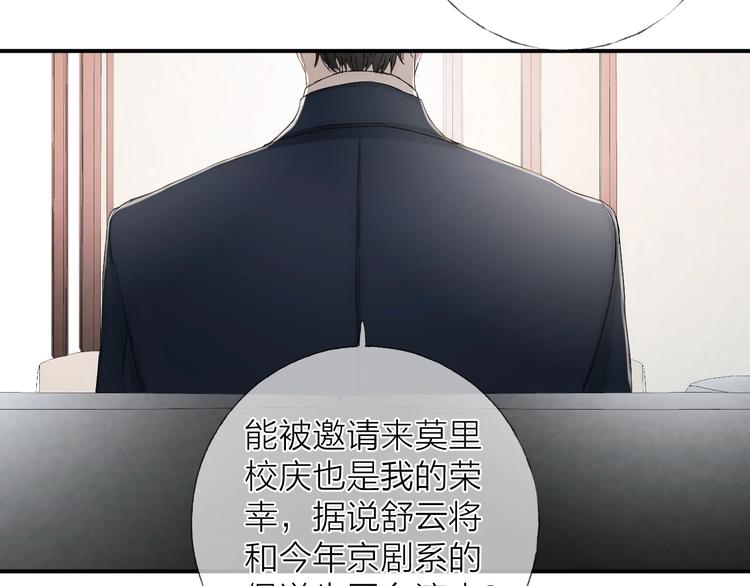 第11话 跟我走20
