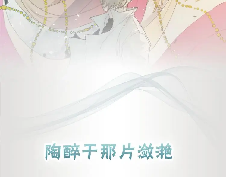 序章 当芭蕾遇见京剧19