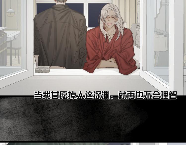 番外 坏蛋18