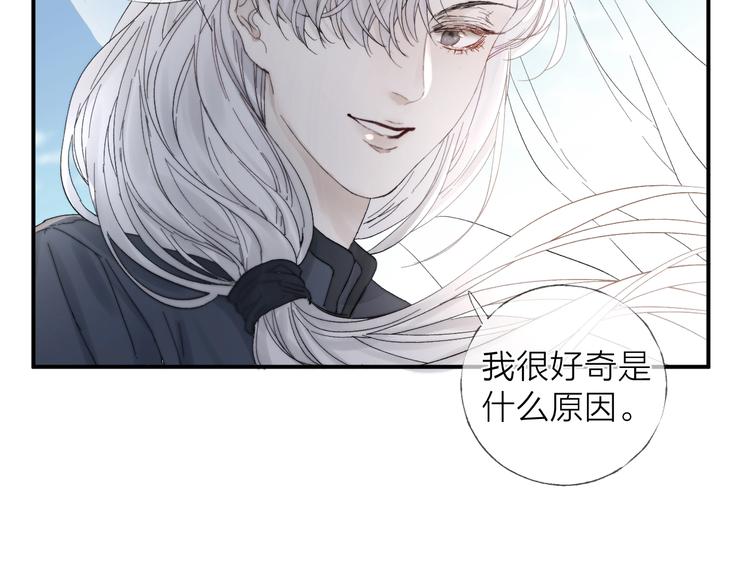 第15话 分享一点甜39