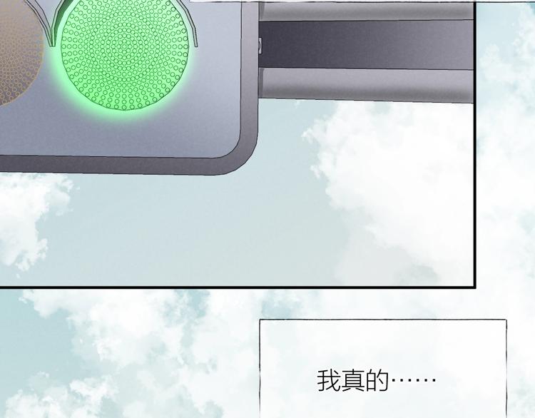 第32话 不得了的问题53