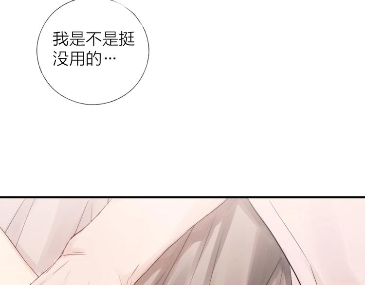 第7话 教教我92