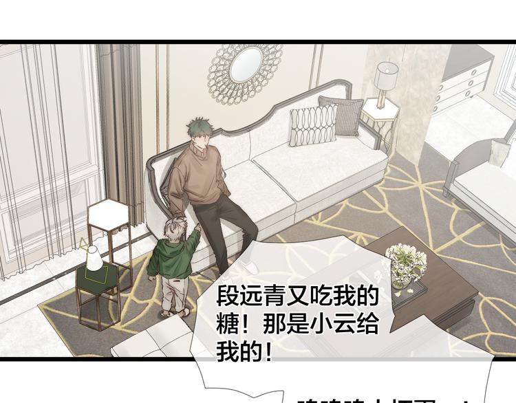 番外 坏蛋25