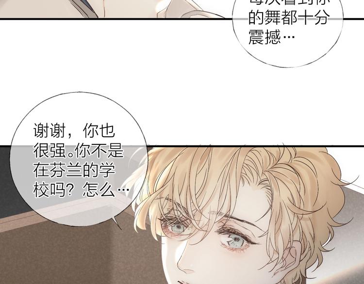 第16话 陪我37