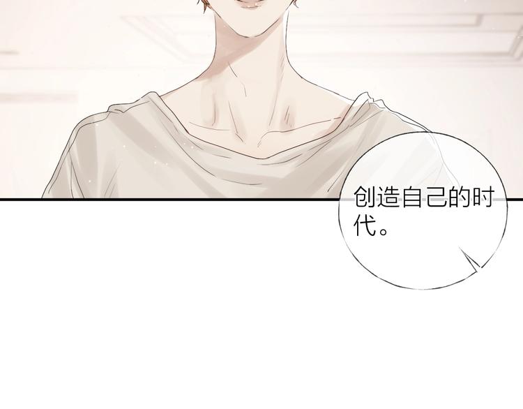 第6话 我把他交给你了66