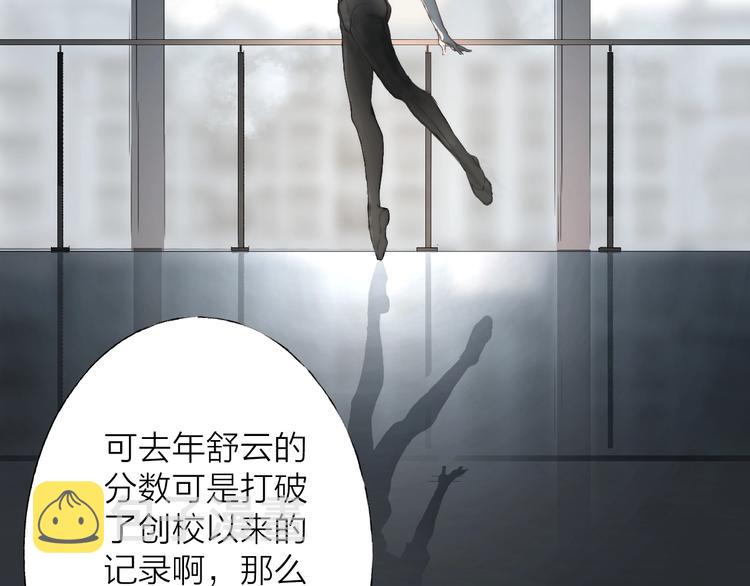 第3话 我接受了32